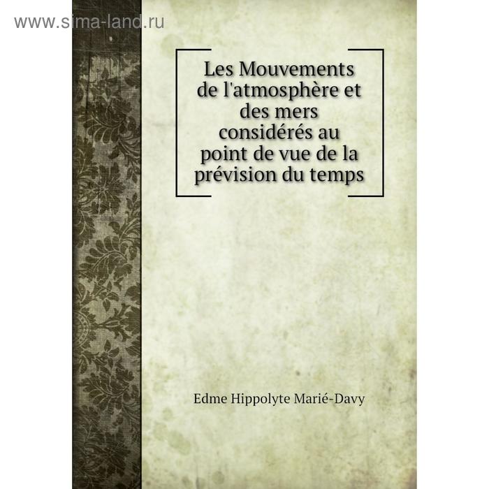 фото Книга les mouvements de l'atmosphère et des mers considérés au point de vue de la prévision du temps nobel press