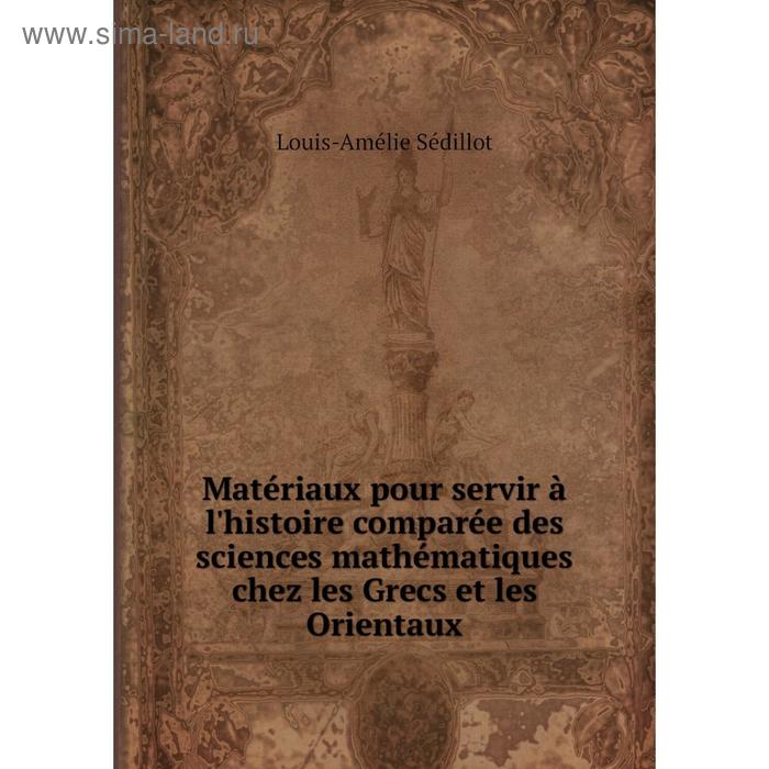 фото Книга matériaux pour servir à l'histoire comparée des sciences mathématiques chez les grecs et les orientaux nobel press