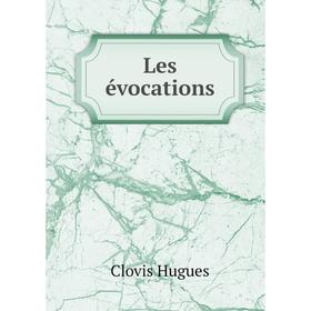 

Книга Les évocations