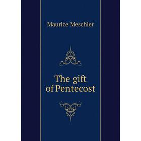 

Книга The gift of Pentecost. Maurice Meschler
