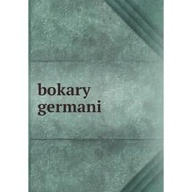 

Книга Bokary germani