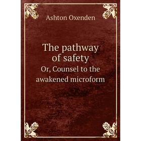 

Книга The pathway of safetyOr, Counsel to the awakened microform. Ashton Oxenden