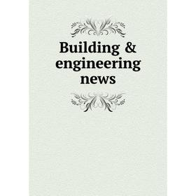 

Книга Building & engineering news
