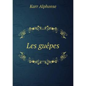 

Книга Les guêpes