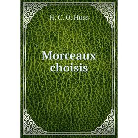 

Книга Morceaux choisis