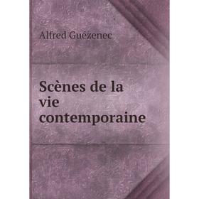 

Книга Scènes de la vie contemporaine. Alfred Guézenec