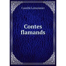 

Книга Contes flamands. Camille Lemonnier