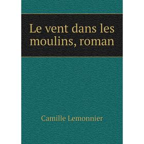 

Книга Le vent dans les moulins, roman