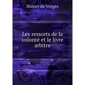

Книга Les ressorts de la volonté et le livre arbitre