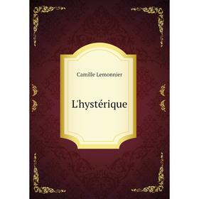 

Книга L'hystérique
