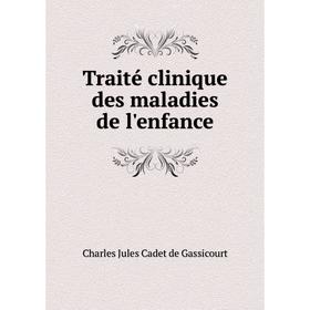 

Книга Traité clinique des maladies de l'enfance. Charles Jules Cadet de Gassicourt