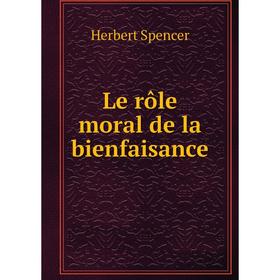 

Книга Le rôle moral de la bienfaisance