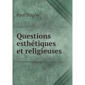 

Книга Questions esthétiques et religieuses. Paul Stapfer