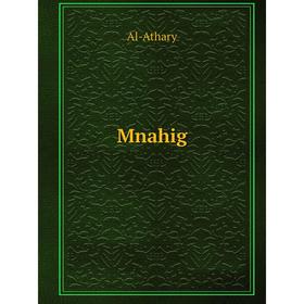 

Книга Mnahig