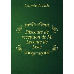 

Книга Discours de réception de M. Leconte de Lisle. Leconte de Lisle