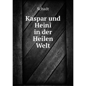 

Книга Kaspar und Heini in der Heilen Welt