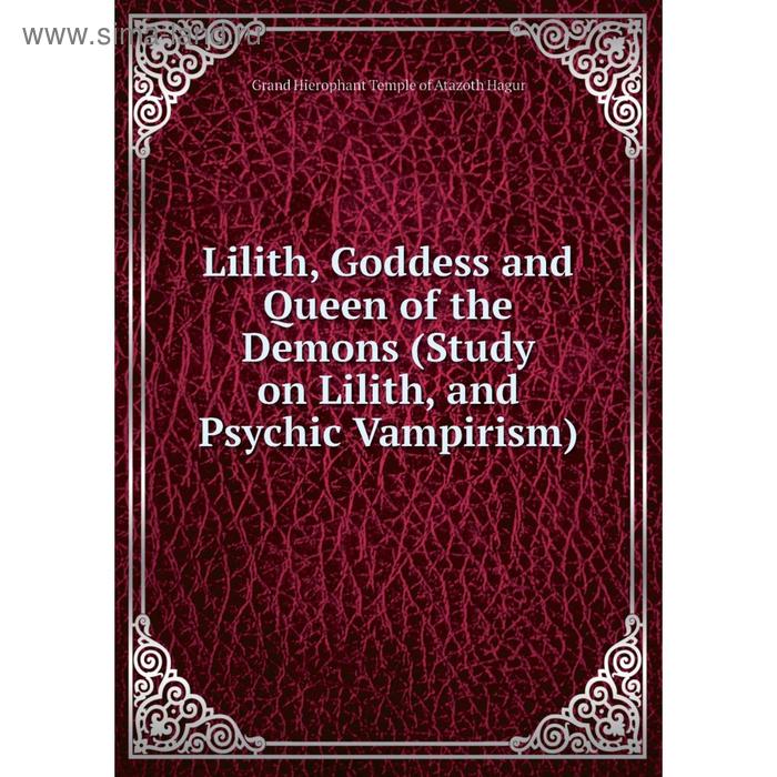 фото Книга lilith, goddess and queen of the demons (study on lilith, and psychic vampirism) nobel press