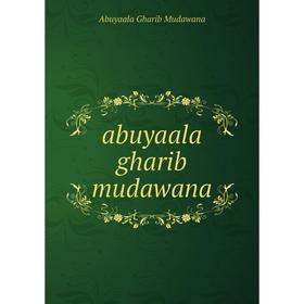 

Книга Abuyaala gharib mudawana. Abuyaala Gharib Mudawana