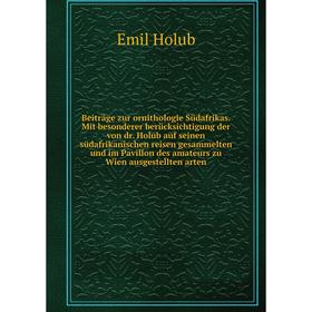 

Книга Beiträge zur ornithologie Südafrikas... Emil Holub