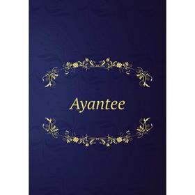 

Книга Ayantee
