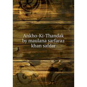 

Книга Ankho - Ki - Thandak by maulana sarfaraz khan safdar