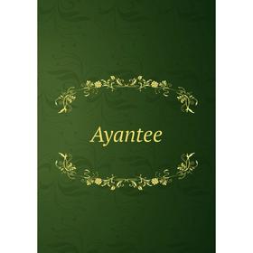 

Книга Ayantee