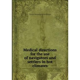 

Книга Medical directions for the use of navigators and settlers in hot climates