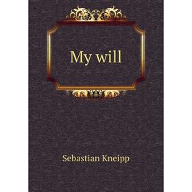 

Книга My will