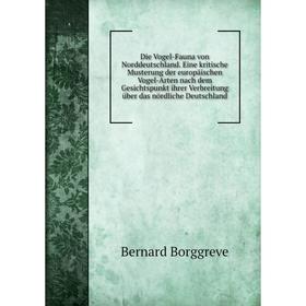 

Книга Die Vogel-Fauna von Norddeutschland. Bernard Borggreve