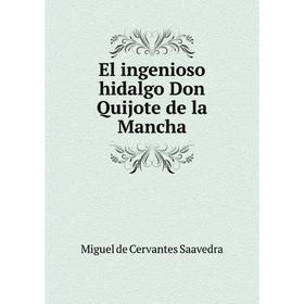 

Книга El ingenioso hidalgo Don Quijote de la Mancha. Saavedra Miguel Cervantes