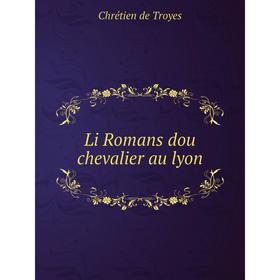 

Книга Li Romans dou chevalier au lyon