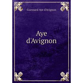 

Книга Aye d'Avignon. Guessard Aye d'Avignon