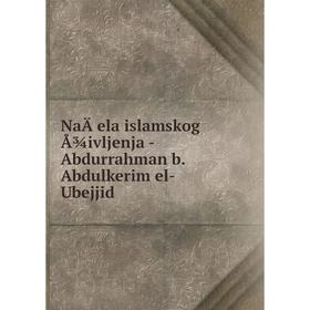

Книга NaÄela islamskog Å¾ivljenja — Abdurrahman b Abdulkerim el-Ubejjid