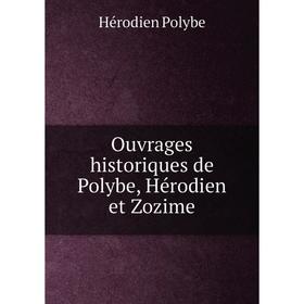 

Книга ouvrage s historiques de Polybe, Hérodien et Zozime