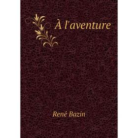 

Книга À l'aventure. René Bazin