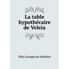 

Книга La table hypothécaire de Veleia