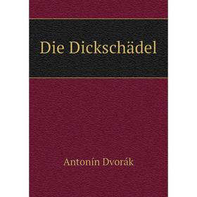 

Книга Die Dickschädel. Antonín Dvorák