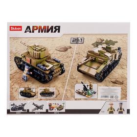 

Конструктор Армия «Штурмовой танк», 463 детали