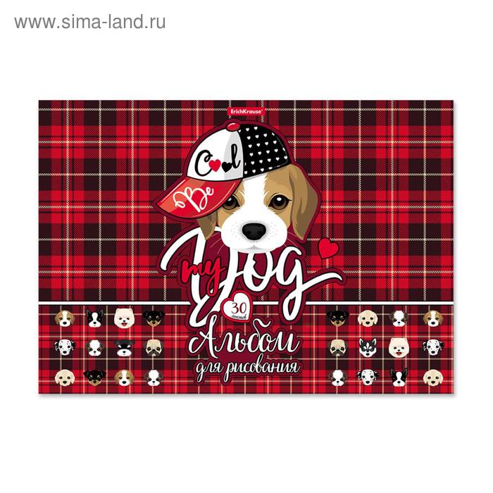 

Альбом для рисования на клею А4, 30 листов ErichKrause Cute Dog, жесткая подложка, блок 120 г/м2