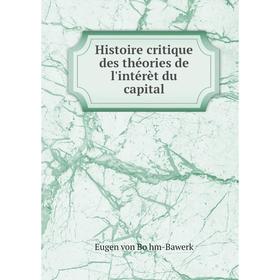 

Книга Histoire critique des théories de l'intérèt du capital. Eugen von Böhm-Bawerk