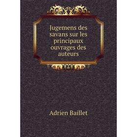 

Книга Jugemens des savans sur les principaux ouvrages des auteurs