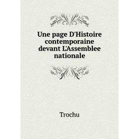 

Книга Une page D'Histoire contemporaine devant L'Assemblee nationale. Trochu