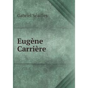

Книга Eugène Carrière. Gabriel Séailles