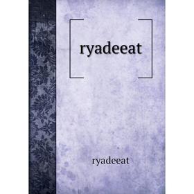 

Книга Ryadeeat. ryadeeat