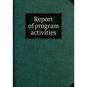 

Книга Report of program activities