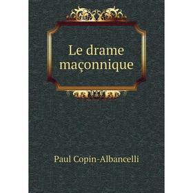 

Книга Le drame maçonnique