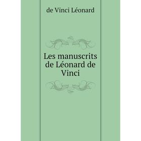 

Книга Les manuscrits de Léonard de Vinci