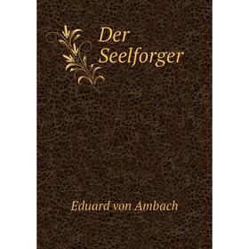 

Книга Der Seelforger. Eduard von Ambach