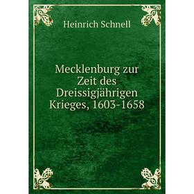 

Книга Mecklenburg zur Zeit des Dreissigjährigen Krieges, 1603-1658