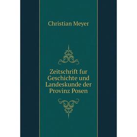 

Книга Zeitschrift fur Geschichte und Landeskunde der Provinz Posen. Christian Meyer